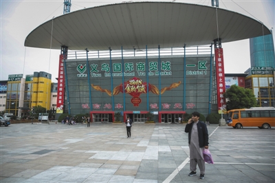 义乌电商发展模式经验分享,浙江义乌电商发展现状如何