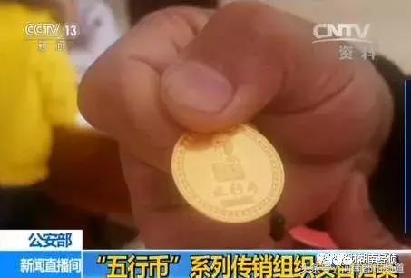 e租宝被骗钱能找回来吗,e租宝被骗的人钱给了吗