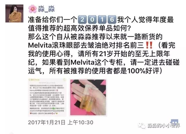 360度眼部护理手法,眼周保养