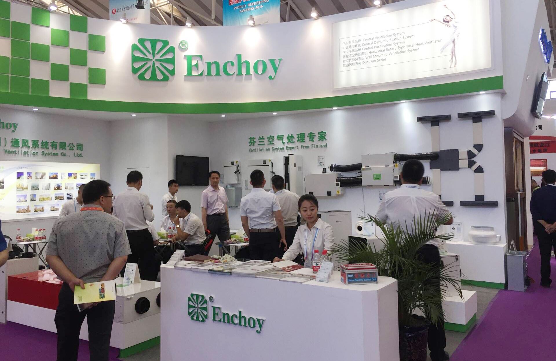 热门观察：缺席中国制冷展，芬兰恩科Enchoy要放什么大招