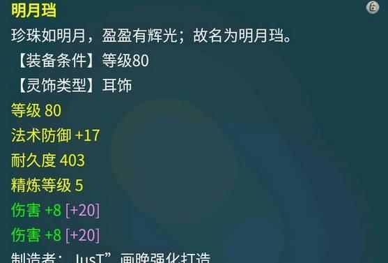 梦幻西游大唐官府109投入多吗,梦幻西游大唐官府109无级别擂台