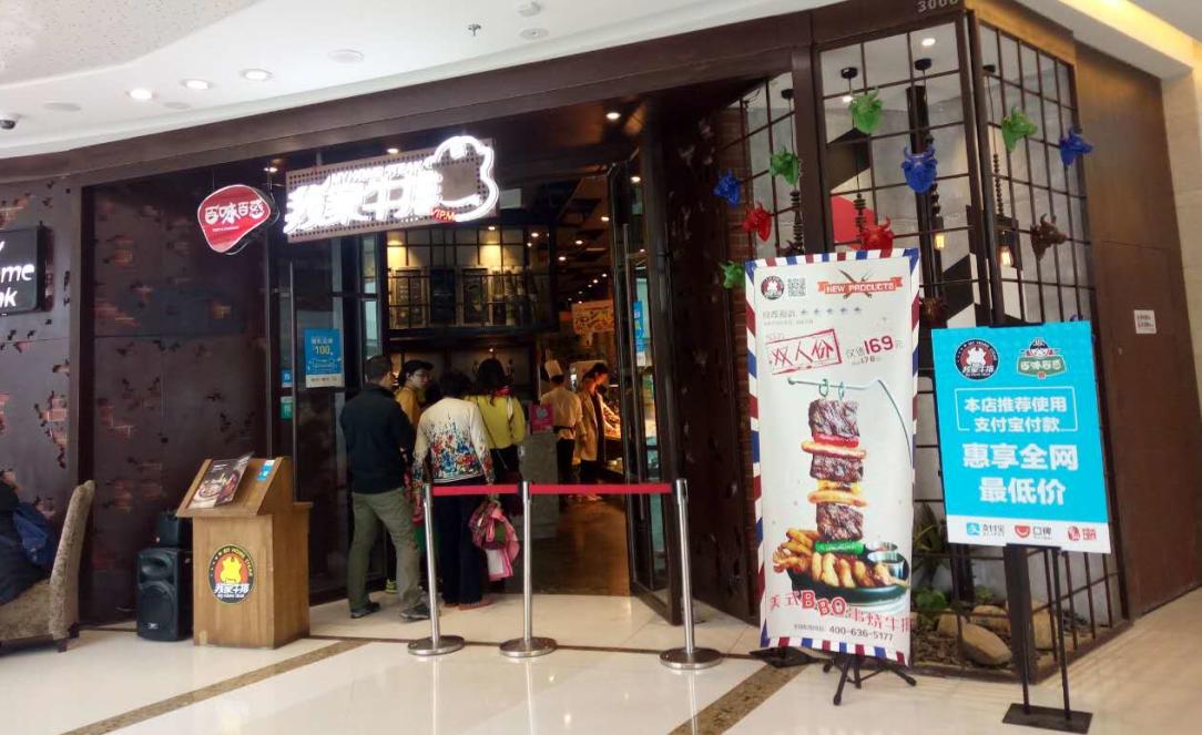 月增收77万看云纵如何帮餐饮商家“翻身”