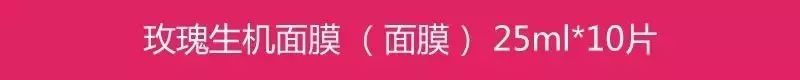 超级好用的一款复活水光面膜,韩国水光面膜