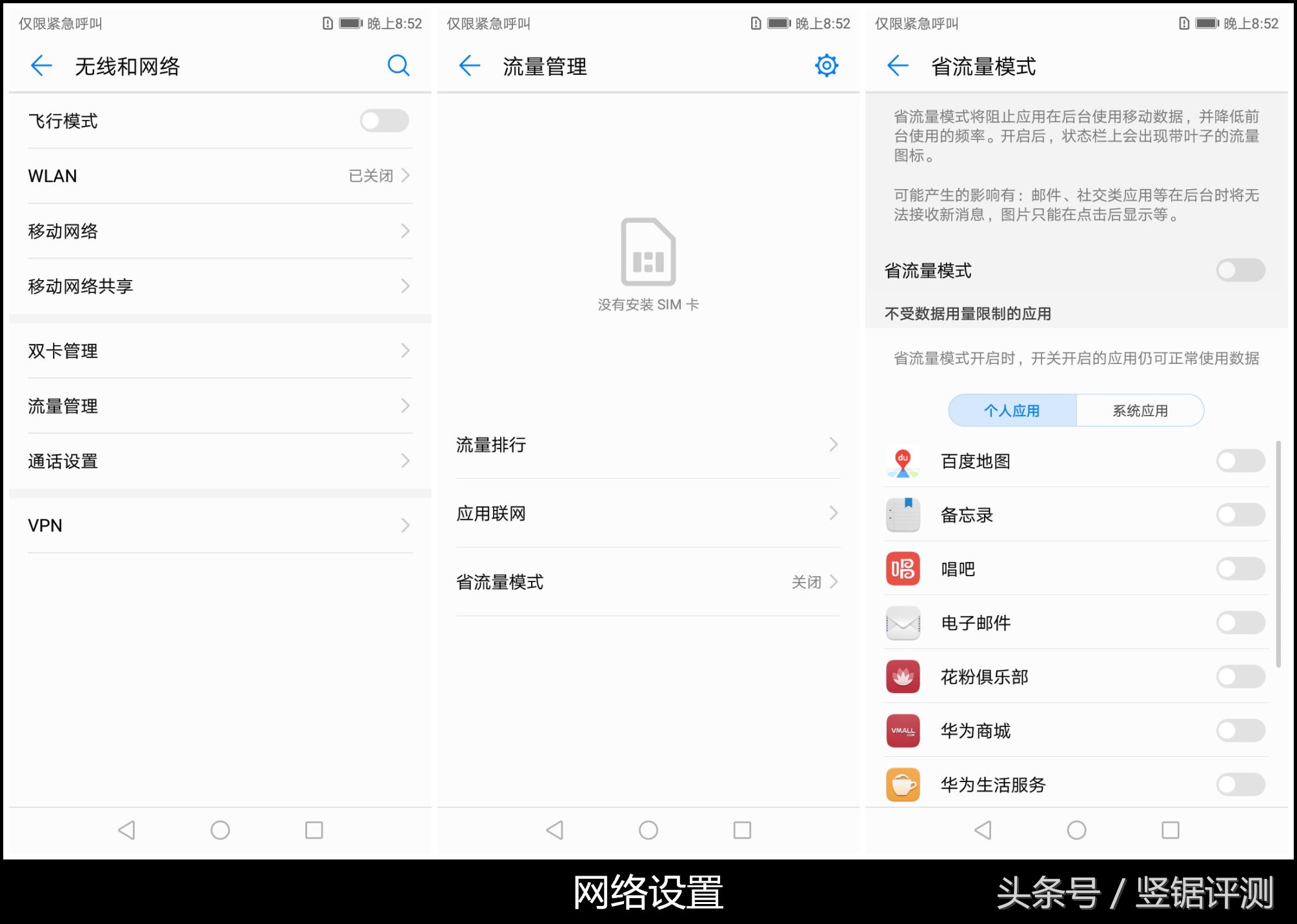 华为畅享全面屏手机,华为dualcamera畅享