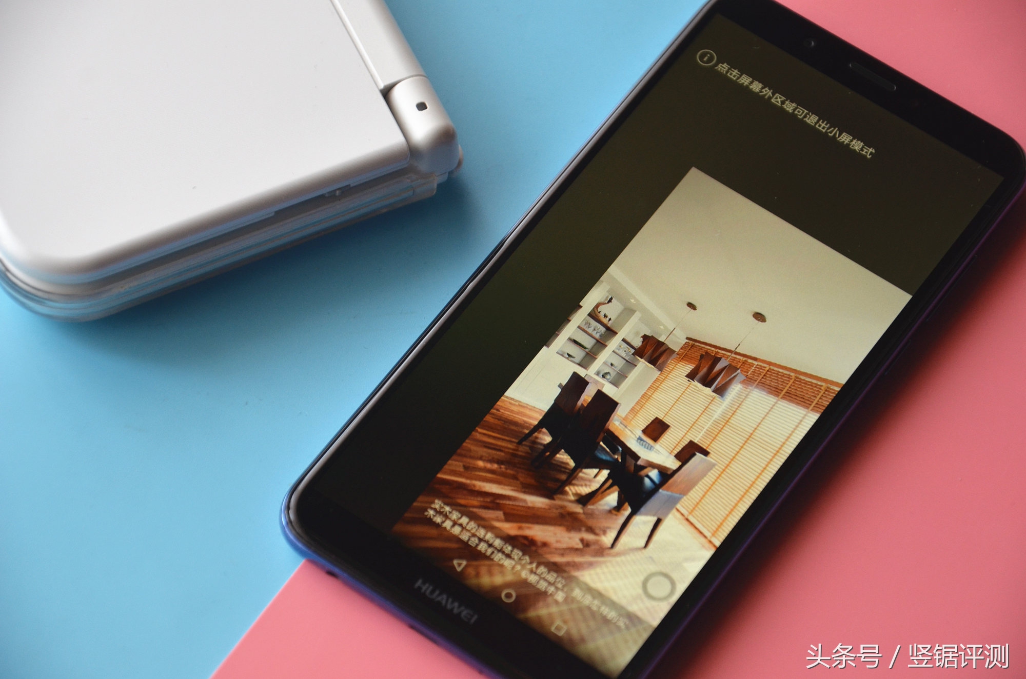 华为畅享全面屏手机,华为dualcamera畅享