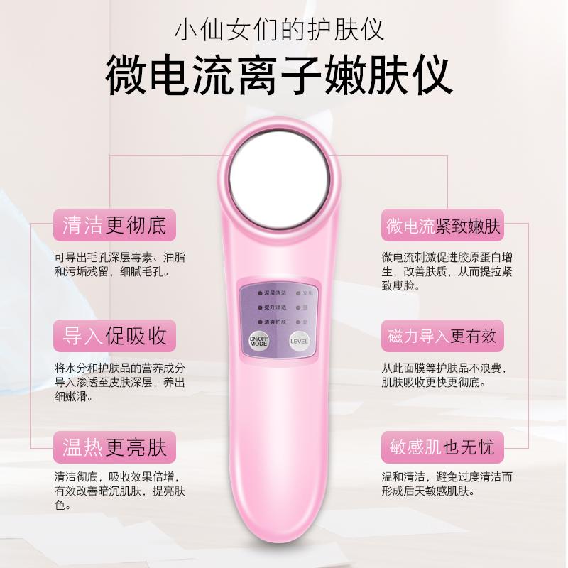 洁面仪硅胶电动脸部按摩,洗脸专用洁面仪带底座