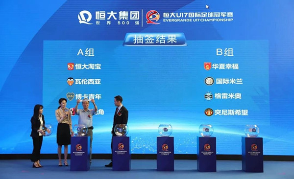许家印赛前为国足鼓劲打气,恒大许家印事件思考