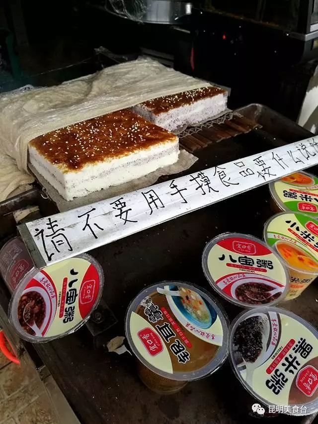 昆明特色糕点推荐店有哪些,昆明五家最好吃的蛋糕店