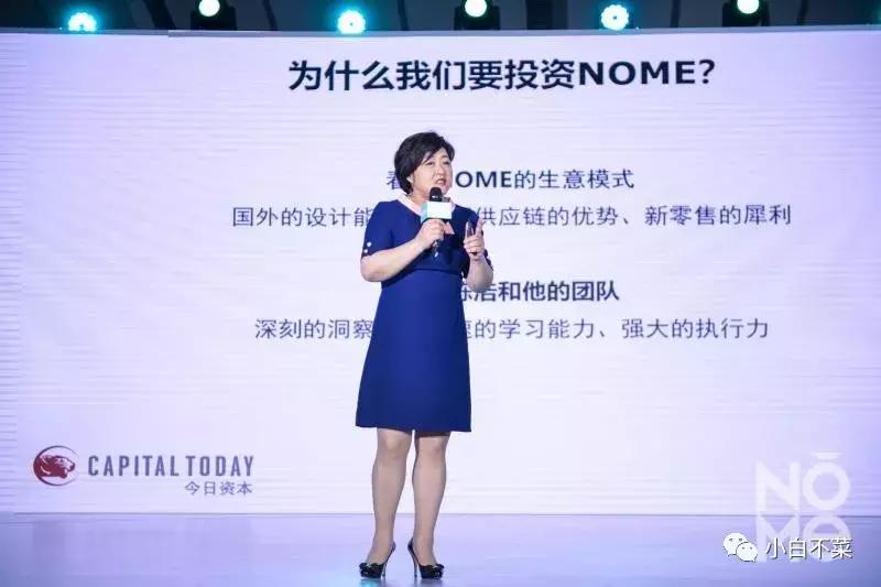 今日资本徐新投资京东,今日资本徐新谈乐视