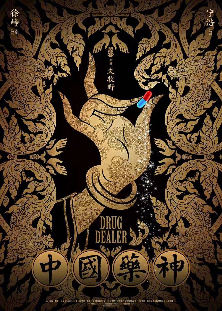 不花钱进口抗癌药,进口降价抗癌药