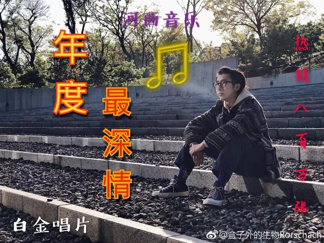 人格分裂？微博微信两个世界两个人？
