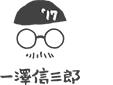全世界只有京都一家门店，50年前的包，他说依然可以1天做同款