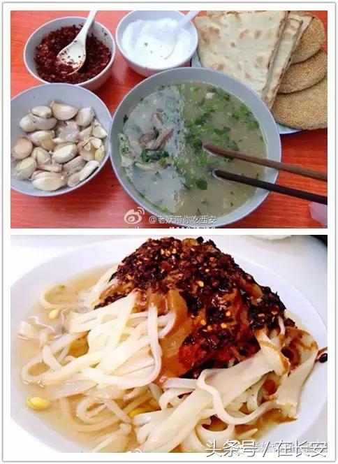 陕西的早餐和小吃都有哪些,陕西省各地早餐都吃什么
