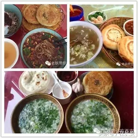 陕西的早餐和小吃都有哪些,陕西省各地早餐都吃什么