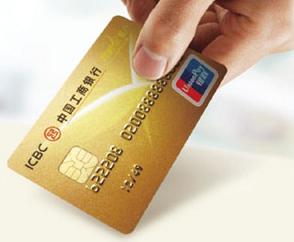 哪家银行信用卡好办额度又高,大额信用卡哪家银行最好申请