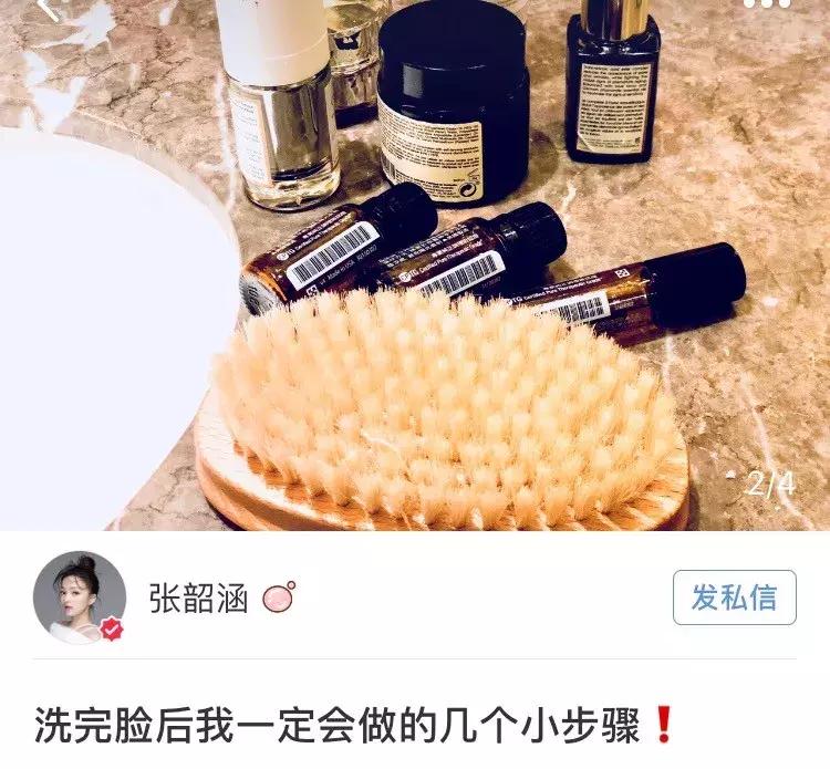 张韶涵的化妆作品,张韶涵推荐的旅行化妆包