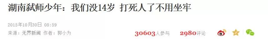 可怕的恶童现象：杀人、抛尸、轮奸，这些孩子怎么了？