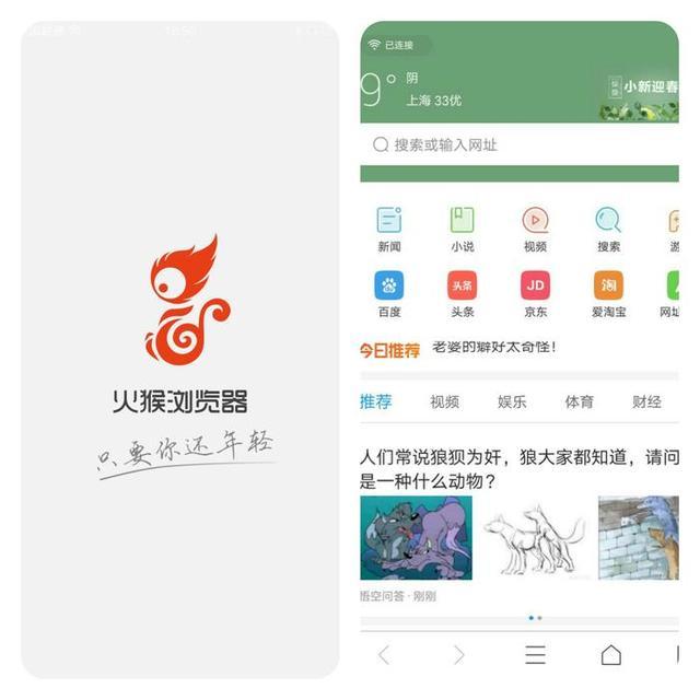 从不卡顿最好用的手机浏览器推荐,推荐一款超好用的安卓手机浏览器