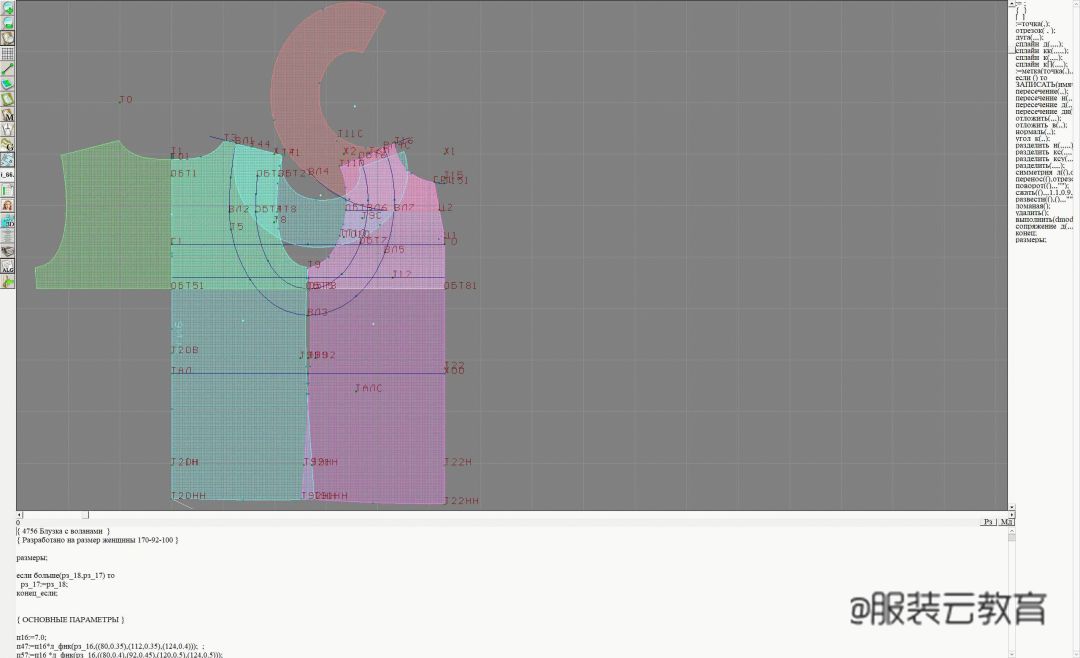 女装上衣款式图设计,女士服装款式图效果图