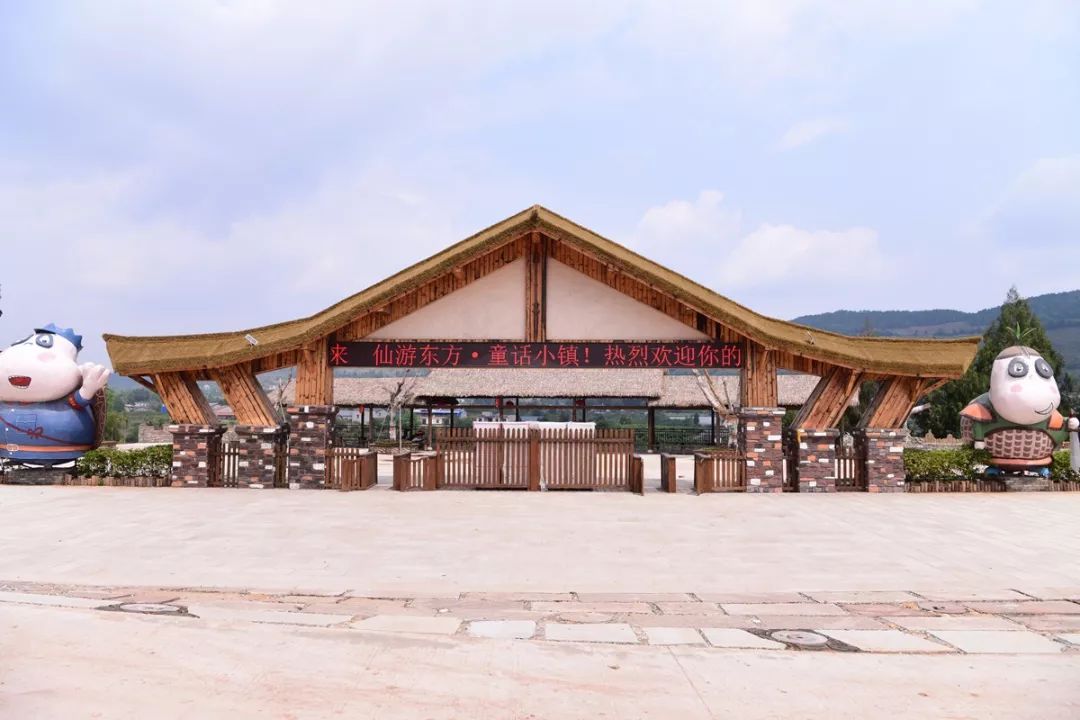 游仙区第五届旅游节,游仙区第六届乡村旅游节