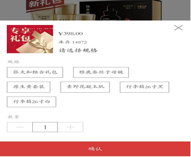 2017年云集被罚,云集微店被罚958万人民币