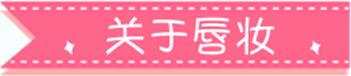 新手化妆入门必备品,单眼皮新手化妆入门教程