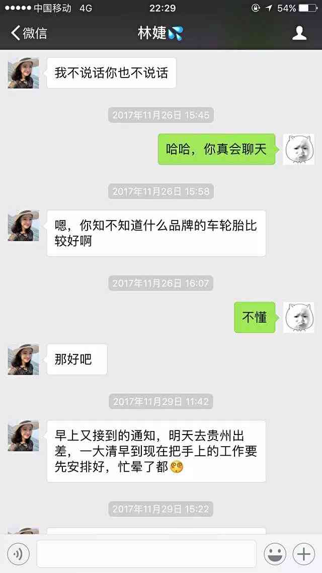 骗子经典搞笑,骗子骗钱搞笑段子