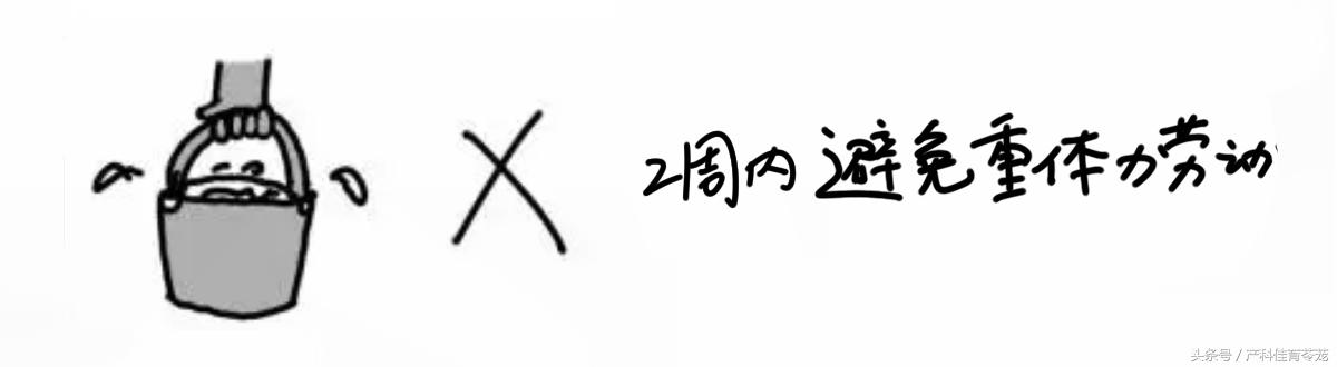 宫颈锥切术后还会得宫颈癌吗,做了宫颈锥切术后还能怀孕吗