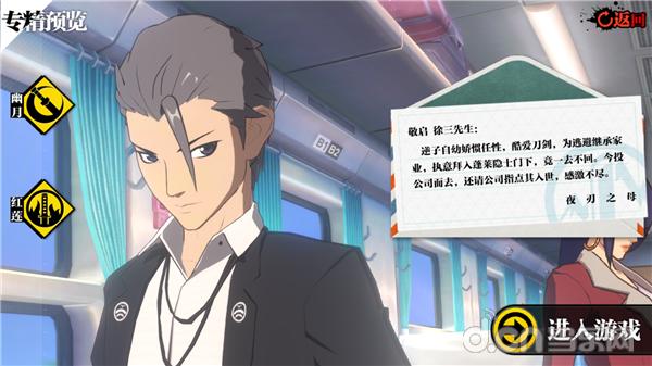 一人之下手游何时公测,一人之下是根据第几部改编的