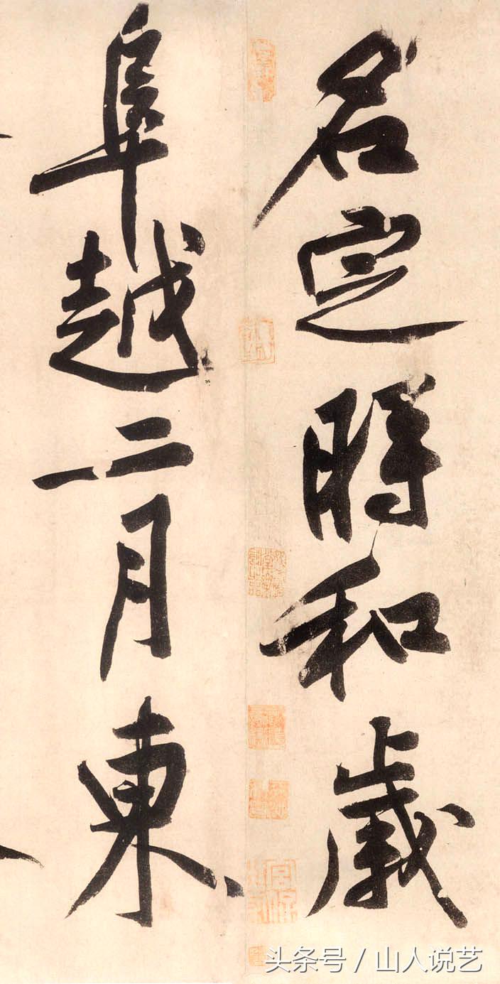 发现过新版本黄庭坚砥柱铭书法吗,黄庭坚最好的书法作品