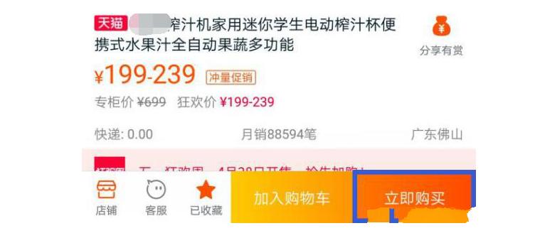 淘宝巨头电商代运营效果怎么样,电商之家代运营