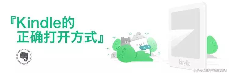 为什么kindle不能看书了,kindle为什么有的书看不了