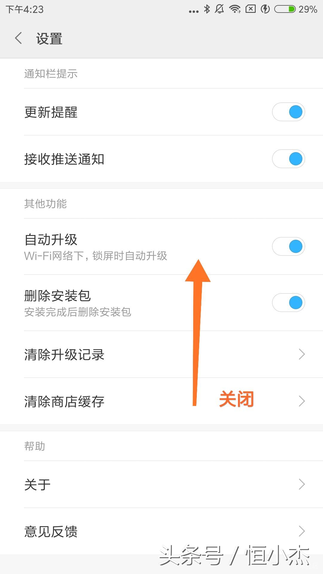 小米miui实用功能,miui能保住我们小命的几个功能