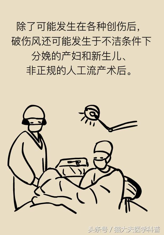 破伤风是破一点见风就会得吗,破伤风与伤口见风有关系吗