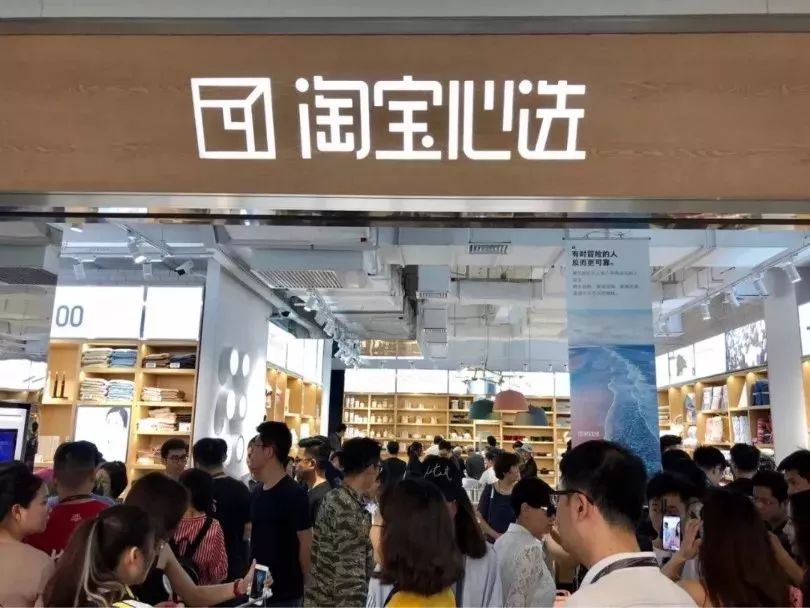 阿里“亲橙里”解码：服务内部员工的新零售试验田—黑科技新Mall