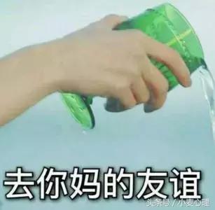 闺蜜塑料姐妹花,塑料姐妹花和真闺蜜的区别