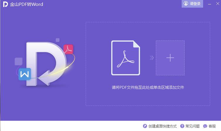 救急！文档乱码丢失怎么办？