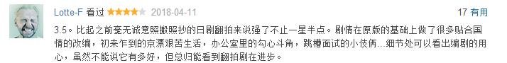 对她别捧的盲目，踩的优越