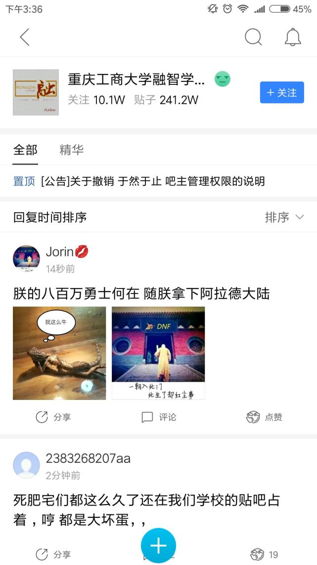 dnf限制进高级地下城,限制大学生玩游戏通过了吗