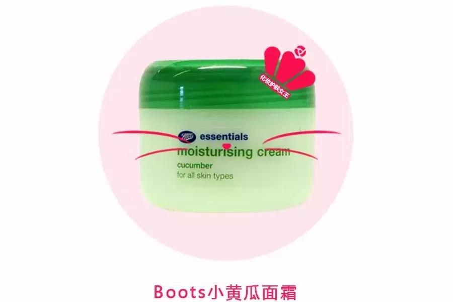 这个牌子跟大宝一样平价，学生*党**的首选！