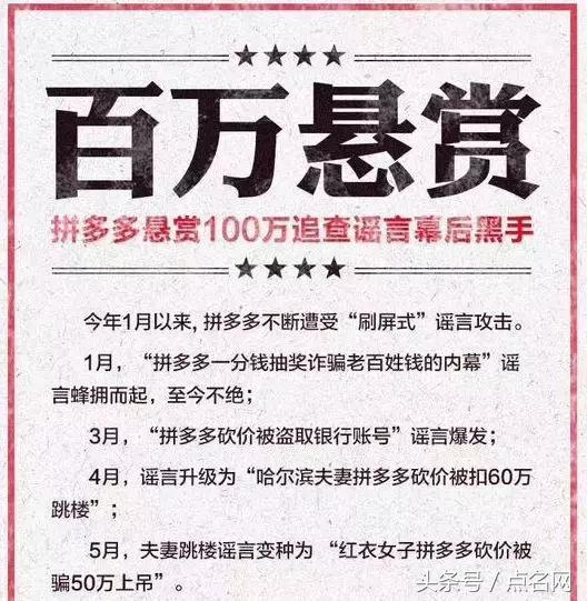 贵州一女子在拼多多里砍价 (贵州一女子帮拼多多砍价)