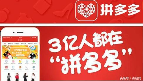 贵州一女子在拼多多里砍价 (贵州一女子帮拼多多砍价)