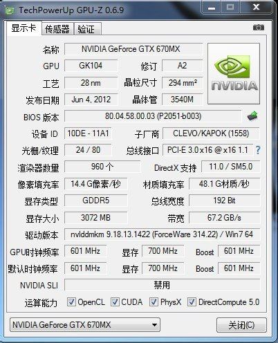 电脑小白必看显卡选购全攻略,你们真的知道怎么选择电脑显卡吗