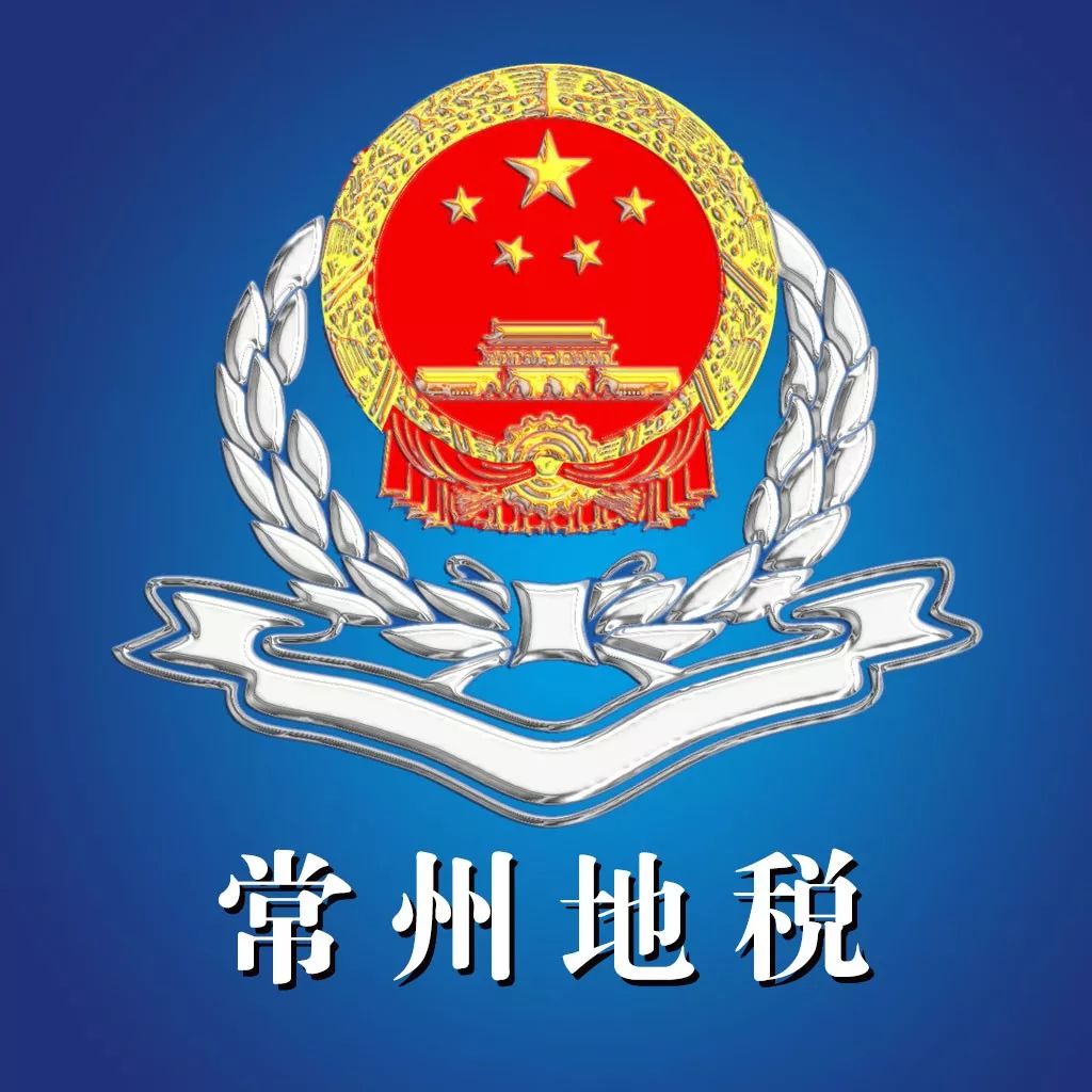 国地税合并方案,地税国税合并办理了吗