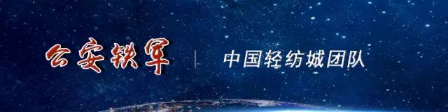 打击｜这个*阳药壮**“功效”惊人！3个月竟卖出30箱！神秘配方首度曝光！