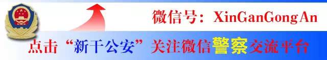 「淦警紧急预警」吉安多地发生“冒充消防大队诈骗案”，请提高警惕！