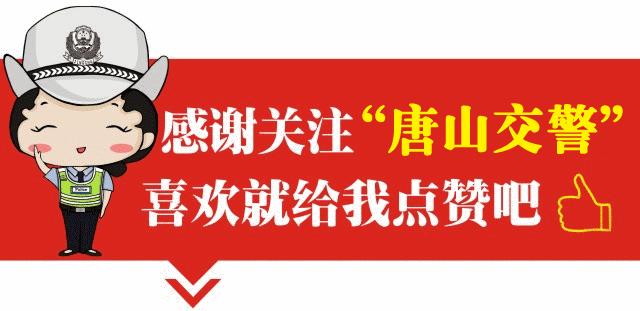 唐山市的黄牌货车通行证怎么办理,唐山货车通行证办理