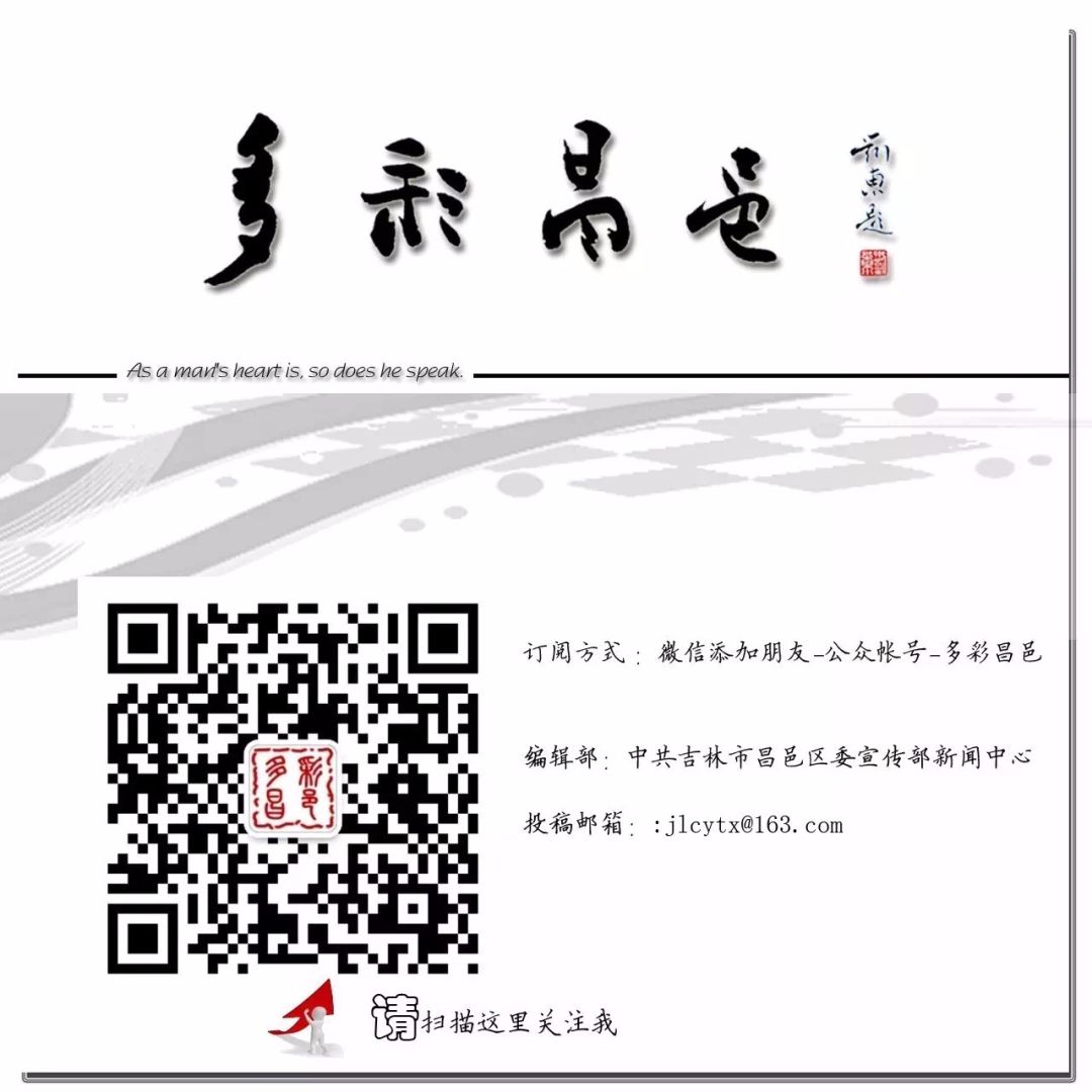 「昌邑好人」用爱心点燃生命之火用医术解除疾病之苦——桦皮厂镇中心卫生院医疗科科长姜中