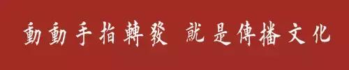 每日一字：岳（1355）2018.05.12