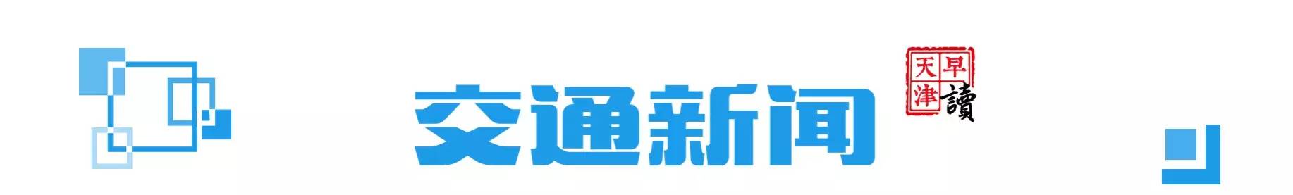 天津乐园医院还存在吗,天津市乐园医院关闭了吗